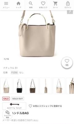 ショルダーバック♡ハンドバッグ♡アパートバイローリーズ