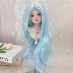 ドールウィッグ 7~8インチ ロングヘア カール 水色 ライトブルー BJD