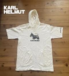 貴重 カールヘルム KARL HELMUT フード付きTシャツ