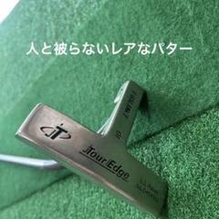 2025年最新】odyssey オデッセイ パターバックストライクの人気