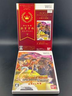 【中古品】Wii ワンピース　アンリミテッドクルーズ　エピソード2 目覚める勇者