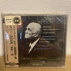 OLYMPIA盤❗リヒテル　5枚セット OLYMPIA盤❗リヒテル5枚セット