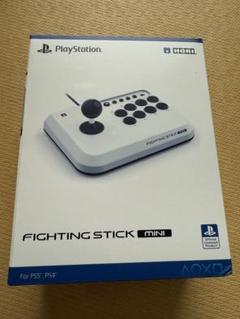 PlayStation ファイティングスティック mini