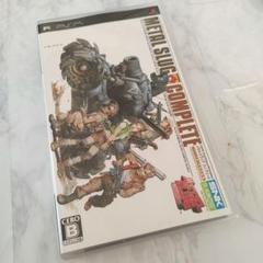 ☆PSP メタルスラッグ コンプリート METAL SLUG COMPLETE