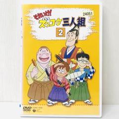 「それいけ!ズッコケ三人組」～アップアップアップ,ギュっとしたいな　CD Amazon.co.jp: 「それいけ!ズッコケ三人組」アップアップアップ
