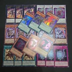 遊戯王 DD DDD デッキパーツセット 新規 字レア ノーマル - メルカリ