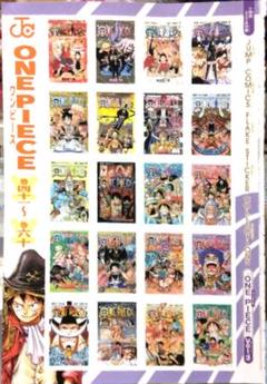 2025年最新】ワンピース 漫画 1〜50の人気アイテム - メルカリ