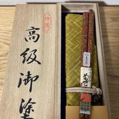 黒い装飾付き箸 本貝 あわび アワビ 鮑 毎日の箸 写真追加しました！ 黒い装飾付き箸 本貝 あわび アワビ 鮑 毎日の箸 写真追加しました！