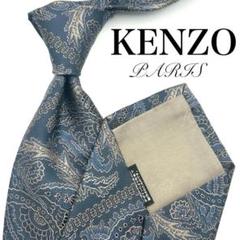 【新品】KENZO ケンゾー ネクタイ ネイビー 紺 総柄 刺繍 タグ付き