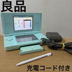 Nintendo DS Lite 本体アイスブルー