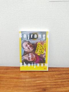 バジュランギおじさんと,小さな迷子('15インド)　DVD