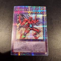 ❗クオシク❗E・HERO　サンライザー