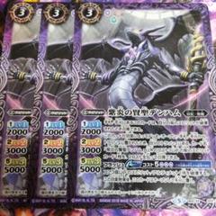 紫炎の賢聖デンハム