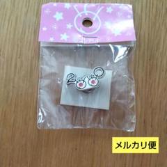 m92061493887_1.jpg?1712133980