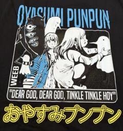 2025年最新】愛子 tシャツの人気アイテム - メルカリ