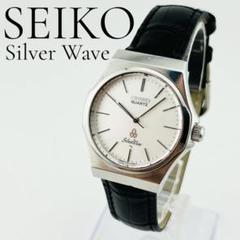 【希少　新品電池】2930 SEIKO SILVER WAVE レディース腕時計 m-241023-6-1w.jpg