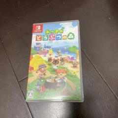 あつ森パッケージ Nintendo Switch m92062349019_1.jpg?1717311998