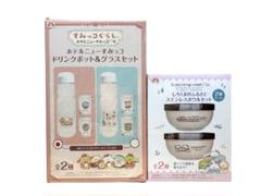 すみっコぐらしドリンクポット&グラスセット　ステンレスボウルセット【新品未使用】