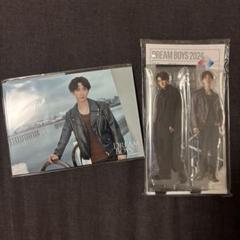 【新品未開封】 DREAM BOYS 2024 セット