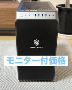 【だっこく★mmtmi】RM5R-G60S 1660SUPER GALLERIA ゲーミングpc RM5R-G60S 1660SUPER