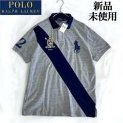 新品 未使用 ポロ ラルフローレン ポロシャツ ビッグポニー 現行