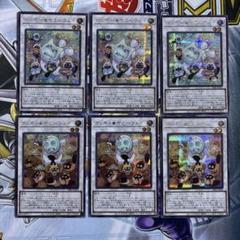 ヤミー デッキパーツ 高レアリティ m46148847246_1.jpg?1742742367