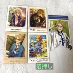 【A051】　遊木真　あんさんぶるスターズ　ぱしゃこれ　あんスタ 2025年最新】Yahoo!オークション -あんスタ 遊木真 ぱしゃこれ