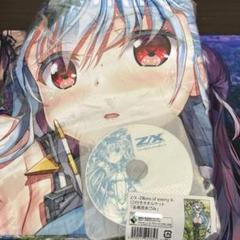 2025年最新】z/x あづみの人気アイテム - メルカリ