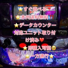 2025年最新】一方通行 スマスロの人気アイテム - メルカリ