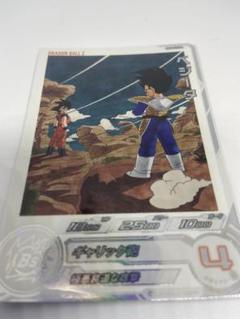 【神DA極美品】ドラゴンボールヒーローズ MM5-026 DA ベジータ MM5-026 DA ベジータ