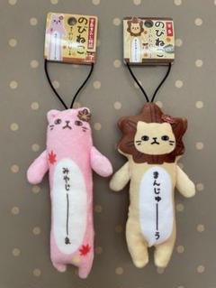 ⭐︎あややページ⭐︎ご当地のびねこ24 ⭐︎あやや様専用ページ⭐︎ご当地のびねこ24 - メルカリ