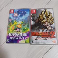ゼルダの伝説 ブレス オブ ザ ワイルド & ドラゴンボール ゼノバース 2