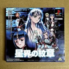 武蔵関ボンバーズ 渡部圭祐らくがき本総集編 星界の紋章 星界の戦旗 Amazon.co.jp: 武蔵関ボンバーズ 星界の戦旗 渡部圭祐原画集VOL
