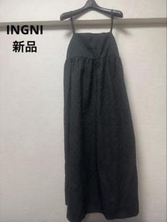INGNI ジャガード　キャミワンピース