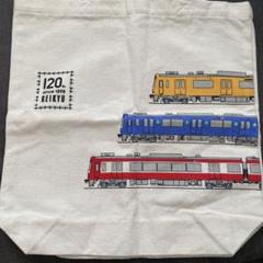 京急120周年　京急座席生地　トートバッグ(非売品・新品) 京急120周年 京急座席生地 トートバッグ(非売品・新品)