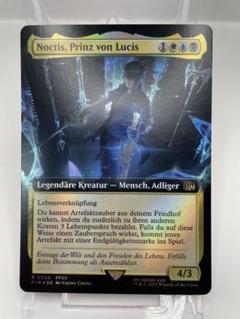 MTG ルーファウス神羅 拡張foil ff ギフトバンドル産 ギフトバンドル限定】英語版 MTG FF ルーファウス神羅 【拡張