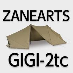 【引退品】ZANEARTS GIGI2旧型＋muraco跳ね上げ用ポール１本 引退品】ZANEARTS GIGI2旧型＋muraco跳ね上げ用ポール1本
