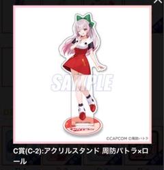専用ページ