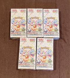 テラスタルフェスシュリンク付き2個セット ポケモンカード テラスタルフェスex 2 BOX シュリンク付き