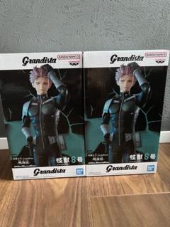 2025年最新】Grandista 怪獣8号の人気アイテム - メルカリ