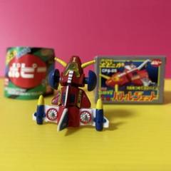 2025年最新】ポピー コンバトラーVの人気アイテム - メルカリ
