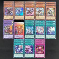 遊戯王　アルトメギア全13種　ネルヴァのみ２枚他各３枚