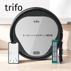Amazon | Trifollie EMMA ロボット掃除機 3000Pa 水洗いできる