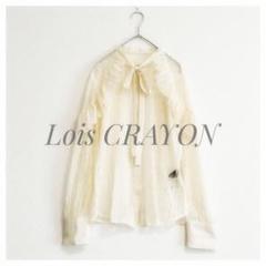 Lois CRAYON レースフリル ボウタイブラウス ベージュ M