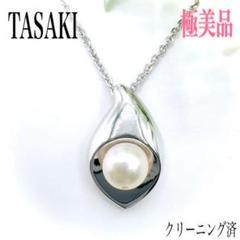 タサキ ネックレス ペンダント パール 真珠 シルバー 花 フラワー 刻印