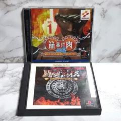 2025年最新】PS 新日本プロレスリング 闘魂列伝2の人気アイテム
