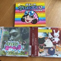 みんないい子 - メルカリ