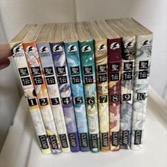 聖伝 愛蔵版 5巻 全巻セット CLAMP 聖伝-RG VEDA-［愛蔵版］(5) (カドカワデジタルコミックス
