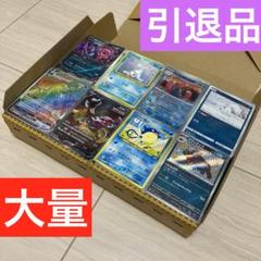 御三家　AR 60枚　各10枚まとめ売り 丸三タカギ | レガリオ- L【2024年版】 | 建材サーチ