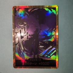 ワンピースカード【THE BEST 2】ルッチ 金 ドンカード